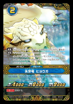 画像ギャラリー No.004のサムネイル画像 / 「モンハン ストーリーズ カードゲーム」,ハンターの参戦する第2弾が明日発売