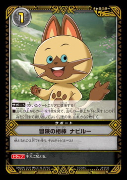 画像ギャラリー No.008のサムネイル画像 / 「モンハン ストーリーズ カードゲーム」,ハンターの参戦する第2弾が明日発売