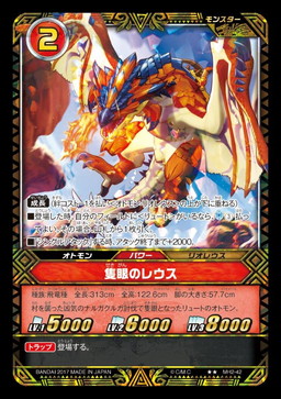 画像ギャラリー No.009のサムネイル画像 / 「モンハン ストーリーズ カードゲーム」,ハンターの参戦する第2弾が明日発売