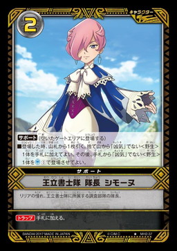 画像ギャラリー No.010のサムネイル画像 / 「モンハン ストーリーズ カードゲーム」,ハンターの参戦する第2弾が明日発売