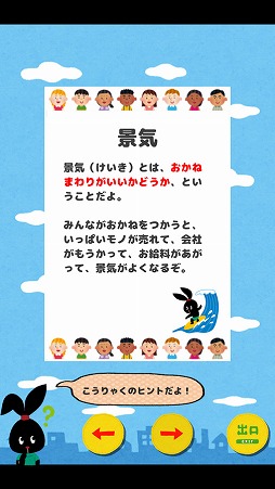 カードでつくる しあわせなくに