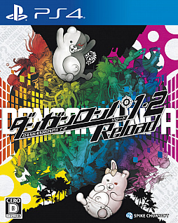 シリーズ2作品をまとめたps4ソフト ダンガンロンパ1 2 Reload が本日発売 Ps Vita向け廉価版も