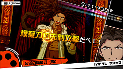 画像ギャラリー No.004のサムネイル画像 / シリーズ2作品をまとめたPS4ソフト「ダンガンロンパ1・2 Reload」が本日発売。PS Vita向け廉価版も