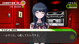 画像ギャラリー No.005のサムネイル画像 / シリーズ2作品をまとめたPS4ソフト「ダンガンロンパ1・2 Reload」が本日発売。PS Vita向け廉価版も