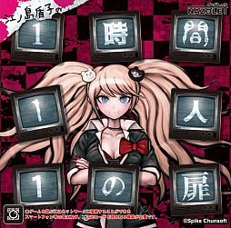 画像ギャラリー No.003のサムネイル画像 / 「ダンガンロンパ」となぞともCafeのコラボ第2弾が1月29日から開催