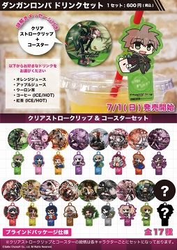 画像ギャラリー No.006のサムネイル画像 / 「ダンガンロンパ1・2 Reload」のリアル謎解きイベント第2弾が,8月10日より全国6か所で開催