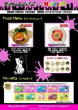 ꡼ No.002 | ֥󥬥12 ReloadסNuidri!!ܥե121ո塦ܶǳŤ