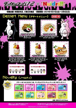 ꡼ No.003 | ֥󥬥12 ReloadסNuidri!!ܥե121ո塦ܶǳŤ