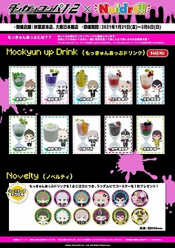 ꡼ No.006 | ֥󥬥12 ReloadסNuidri!!ܥե121ո塦ܶǳŤ