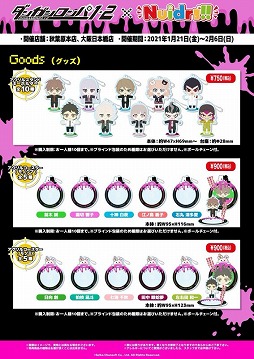 ꡼ No.007 | ֥󥬥12 ReloadסNuidri!!ܥե121ո塦ܶǳŤ