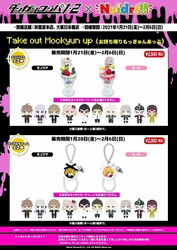 ꡼ No.009 | ֥󥬥12 ReloadסNuidri!!ܥե121ո塦ܶǳŤ