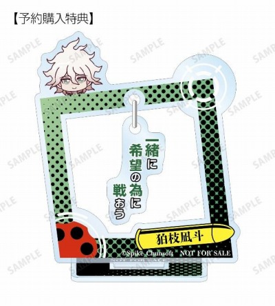 画像ギャラリー No.010のサムネイル画像 / 「ダンガンロンパ1・2 Reload」のゆらゆらアクリルスタンド&キーホルダー,缶バッジの受注を開始