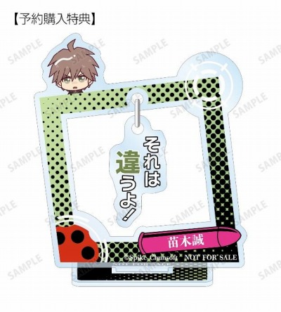 画像ギャラリー No.013のサムネイル画像 / 「ダンガンロンパ1・2 Reload」のゆらゆらアクリルスタンド&キーホルダー,缶バッジの受注を開始