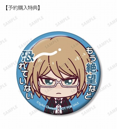 画像ギャラリー No.019のサムネイル画像 / 「ダンガンロンパ1・2 Reload」のゆらゆらアクリルスタンド&キーホルダー,缶バッジの受注を開始