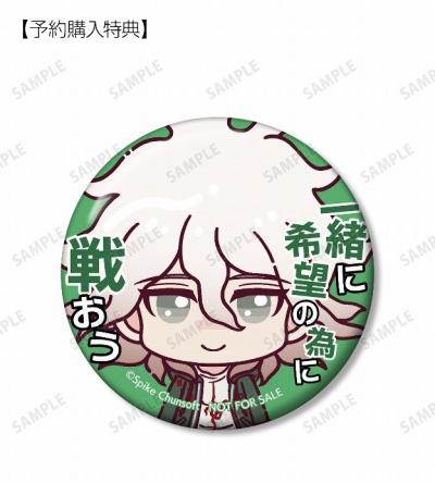 画像ギャラリー No.024のサムネイル画像 / 「ダンガンロンパ1・2 Reload」のゆらゆらアクリルスタンド&キーホルダー,缶バッジの受注を開始