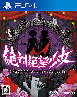 ���������꡼ No.004�Υ���ͥ������ / ��������˾���� ���󥬥����� Another Episode��PS4�Ǥ�����ȯ�䡣���󥬥����Ѥȥ����ѡ����󥬥�����2�δ֤�����