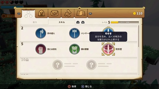 ꡼ No.021Υͥ / ɥܥåμͳ١ܥRPGŪʳڤǡ鿴Ԥˤʬ䤹֥ݡʥġץץå