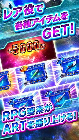 SLOTスターオーシャン4