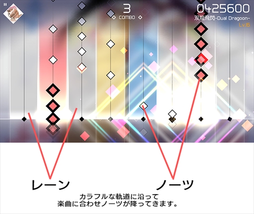 画像ギャラリー No.007のサムネイル画像 / Nintendo Switch用ソフト「VOEZ(ヴォイズ)」,ダウンロード専売で2017年3月3日に配信が決定。Nintendo Switch版だけの新規楽曲が収録