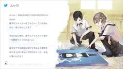 画像ギャラリー No.013のサムネイル画像 / Nintendo Switch用ソフト「VOEZ(ヴォイズ)」,ダウンロード専売で2017年3月3日に配信が決定。Nintendo Switch版だけの新規楽曲が収録