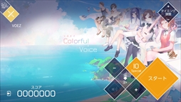 画像ギャラリー No.023のサムネイル画像 / Nintendo Switch用ソフト「VOEZ(ヴォイズ)」,ダウンロード専売で2017年3月3日に配信が決定。Nintendo Switch版だけの新規楽曲が収録