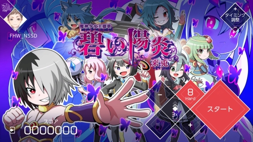 ꡼ No.002 | SwitchǡVOEZס61ۿΡver1.1ѥåɤǿ18ڶʤɲ