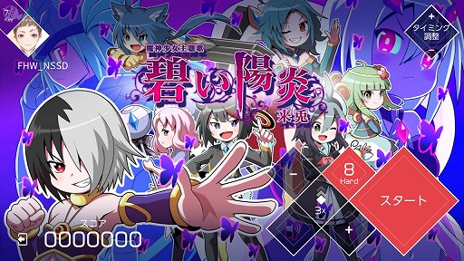 ���������꡼ No.017�Υ���ͥ������ / Switch�ǡ�VOEZ�ס�������18�ʤ��ɲä���ֳڶ��ɲåѥå�Ver1.1�פ��ۿ�����