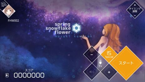 ꡼ No.010 | Nintendo SwitchǡVOEZפ˿ʳڶ12ʤɲäֳڶɲåѥåVer1.2פ̵θǤۿ