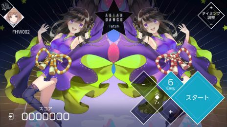 ꡼ No.012 | Nintendo SwitchǡVOEZפ˿ʳڶ12ʤɲäֳڶɲåѥåVer1.2פ̵θǤۿ