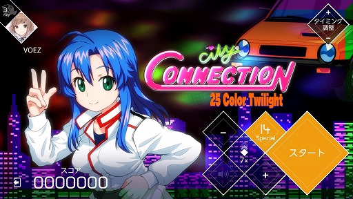 画像ギャラリー No.002のサムネイル画像 / Switch版「VOEZ」,楽曲追加パッチVer1.3が11月9日に配信