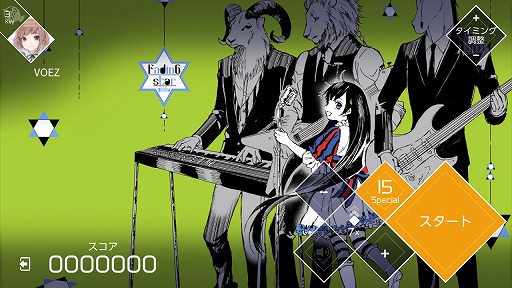 画像ギャラリー No.005のサムネイル画像 / Switch版「VOEZ」,楽曲追加パッチVer1.3が11月9日に配信