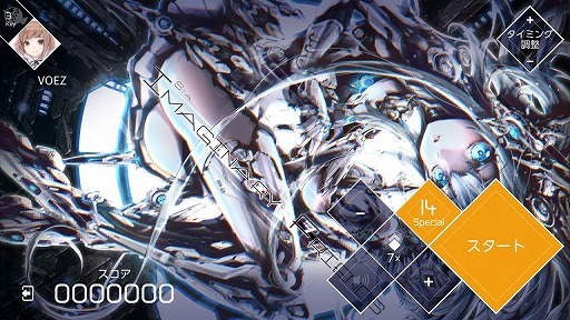 画像ギャラリー No.006のサムネイル画像 / Switch版「VOEZ」,楽曲追加パッチVer1.3が11月9日に配信