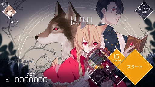 画像ギャラリー No.007のサムネイル画像 / Switch版「VOEZ」,楽曲追加パッチVer1.3が11月9日に配信