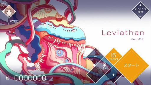 画像ギャラリー No.008のサムネイル画像 / Switch版「VOEZ」,楽曲追加パッチVer1.3が11月9日に配信