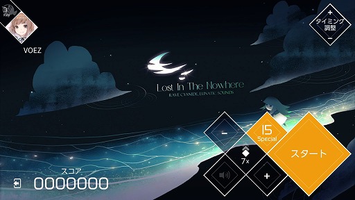 画像ギャラリー No.009のサムネイル画像 / Switch版「VOEZ」,楽曲追加パッチVer1.3が11月9日に配信