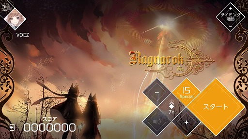 画像ギャラリー No.012のサムネイル画像 / Switch版「VOEZ」,楽曲追加パッチVer1.3が11月9日に配信