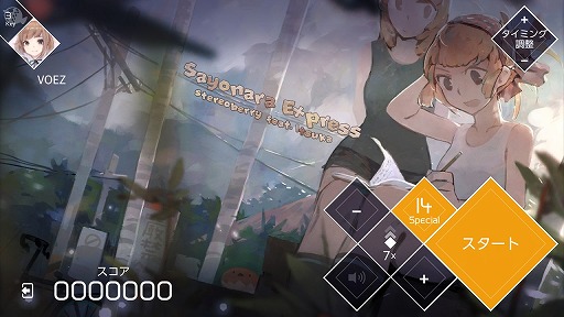 画像ギャラリー No.013のサムネイル画像 / Switch版「VOEZ」,楽曲追加パッチVer1.3が11月9日に配信