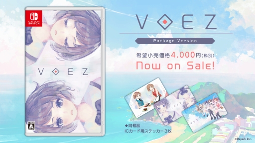 画像ギャラリー No.001のサムネイル画像 / 「VOEZ」のパッケージ版が本日発売。2月には「楽曲追加パッチVer1.4」を配信予定