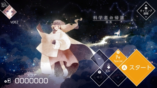 画像ギャラリー No.003のサムネイル画像 / 「VOEZ」のパッケージ版が本日発売。2月には「楽曲追加パッチVer1.4」を配信予定