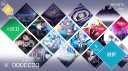 画像ギャラリー No.006のサムネイル画像 / 「VOEZ」のパッケージ版が本日発売。2月には「楽曲追加パッチVer1.4」を配信予定