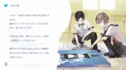 画像ギャラリー No.008のサムネイル画像 / 「VOEZ」のパッケージ版が本日発売。2月には「楽曲追加パッチVer1.4」を配信予定