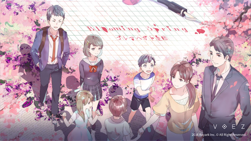 ���������꡼ No.003�Υ���ͥ������ / ��VOEZ�ס�11�ʤ��ɲä���ֳڶ��ɲåѥå�Ver1.5�פ��ۿ��򥹥�����