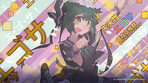 ���������꡼ No.008�Υ���ͥ������ / ��VOEZ�ס�11�ʤ��ɲä���ֳڶ��ɲåѥå�Ver1.5�פ��ۿ��򥹥�����