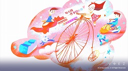 ꡼ No.003 | SwitchǡVOEZסڶʤ16ɲä̵åץǡȡֳڶɲåѥåVer1.6פۿ