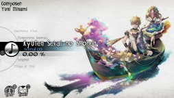 画像ギャラリー No.043のサムネイル画像 / 「IMPLOSION」など,RayarkのNintendo Switch用ソフトを対象にしたセールが開催。「VOEZ」と「DEEMO」のアップデートも