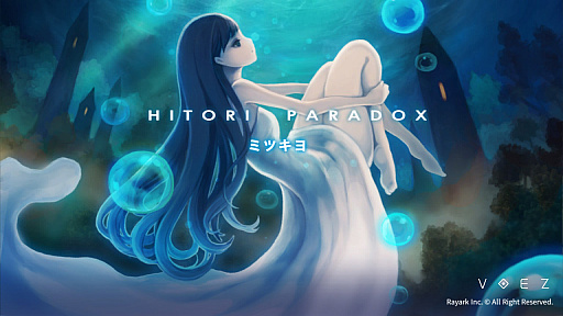 画像ギャラリー No.006のサムネイル画像 / Switch版「VOEZ」,楽曲を8曲追加する無料アップデートの配信を9月11日に開始