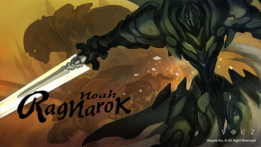 画像ギャラリー No.009のサムネイル画像 / Switch版「VOEZ」,楽曲を8曲追加する無料アップデートの配信を9月11日に開始