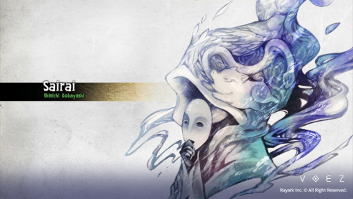 ꡼ No.052 | VOEZ׶ʥåץǡȥѥå Ver 1.11915ۿ