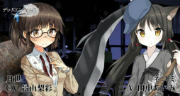 画像ギャラリー No.002のサムネイル画像 / テーマは命の尊さ,ビジュアルノベル「デッドエンド99%」が事前登録開始