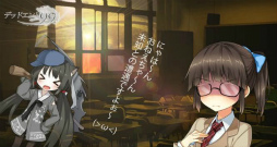 画像ギャラリー No.004のサムネイル画像 / テーマは命の尊さ,ビジュアルノベル「デッドエンド99%」が事前登録開始